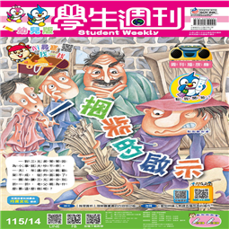 第14-17週