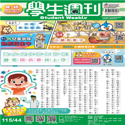 第44-48週