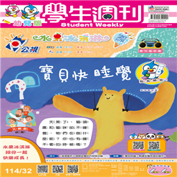 第32-35週