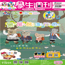 第31-35週