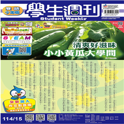 第15-18週