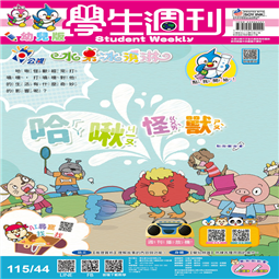 第44-48週
