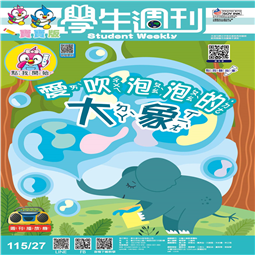 第27-30週