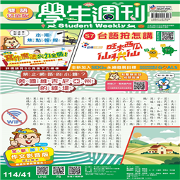 第41-44週