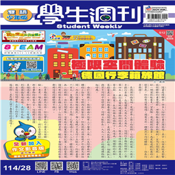 第28-31週
