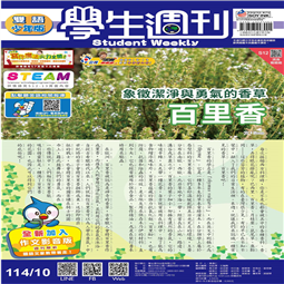 第10-14週